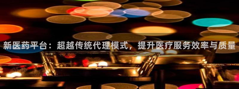 彩名堂幸运飞船计划
