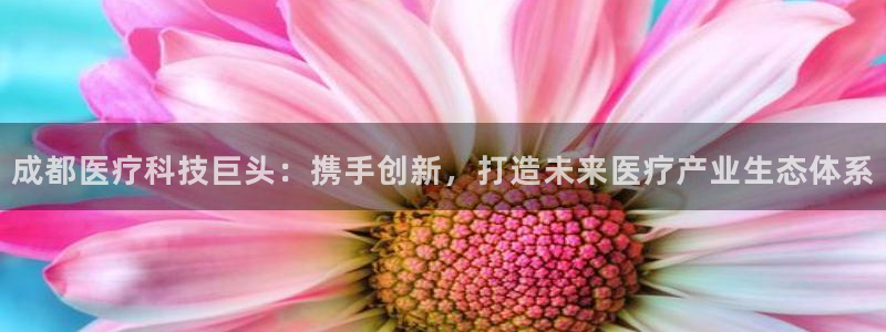 彩名堂移动客户端官网