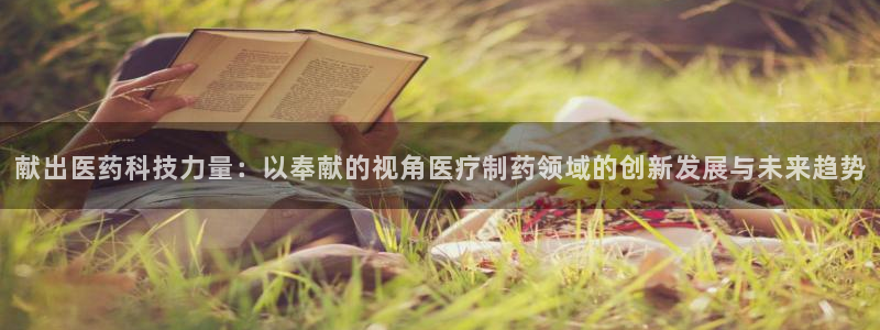 彩名堂最新免费计划官网