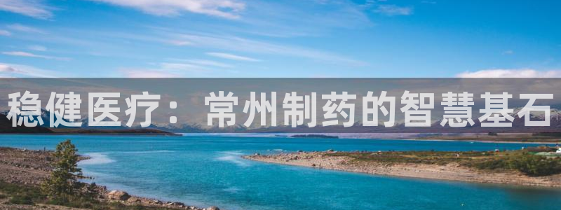 彩名堂手机客户端怎么下载