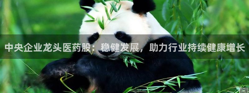 彩名堂app官网