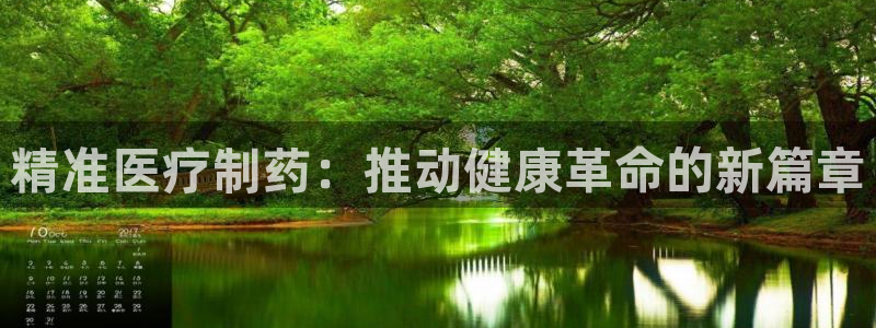 彩名堂下载官网