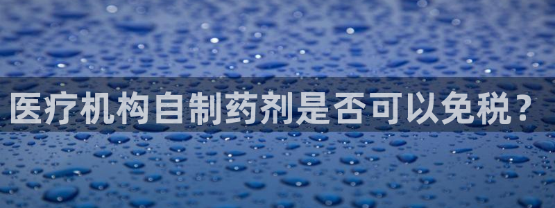 彩名堂官网在线计划