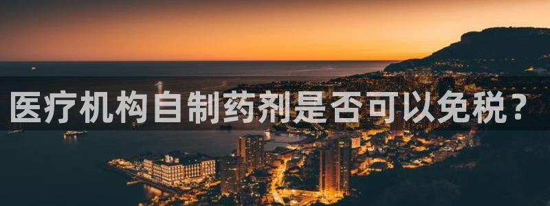 彩名堂苹果客户端