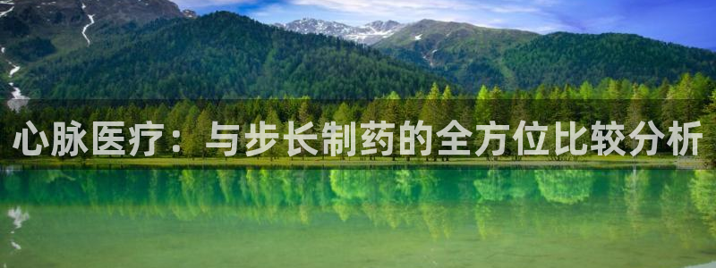 彩名堂全天计划