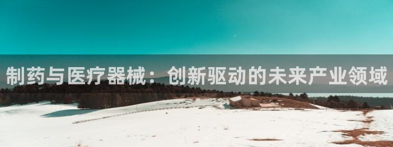 彩名堂移动客户端