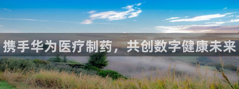 彩名堂移动客户端怎么下载