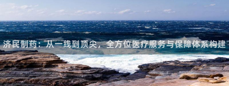 彩名堂幸运飞船计划