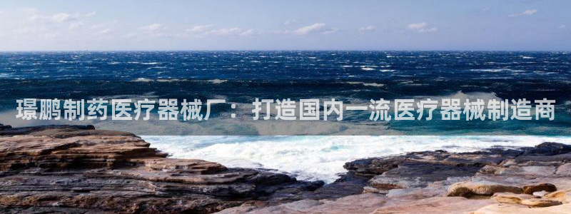 彩名堂苹果客户端