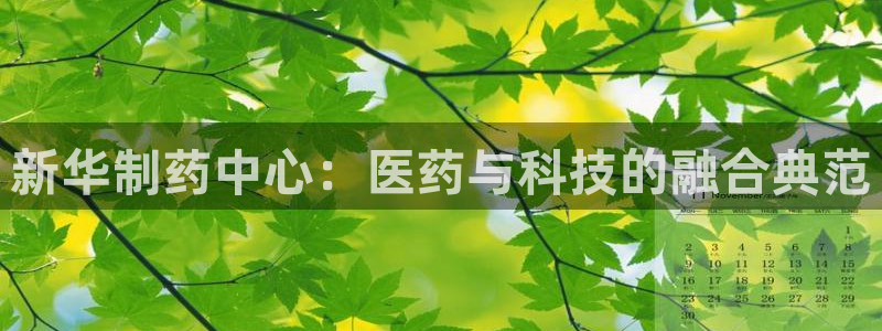 彩名堂app计划官方网站