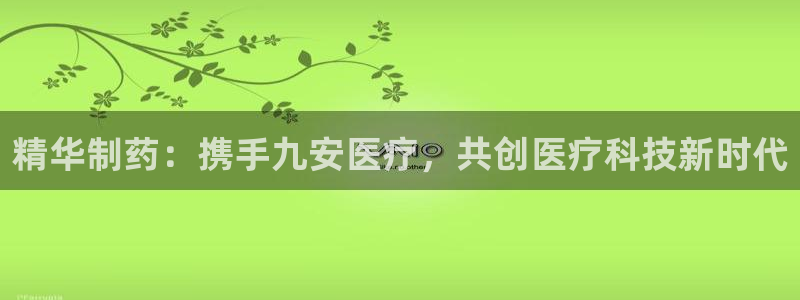 彩名堂官网计划