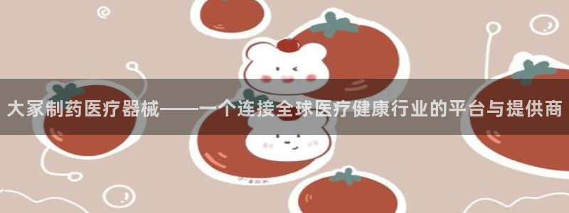 彩名堂免费计划客户端官网