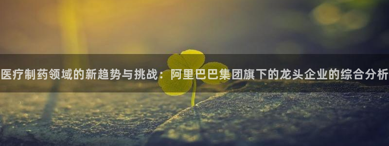 彩名堂幸运飞船计划