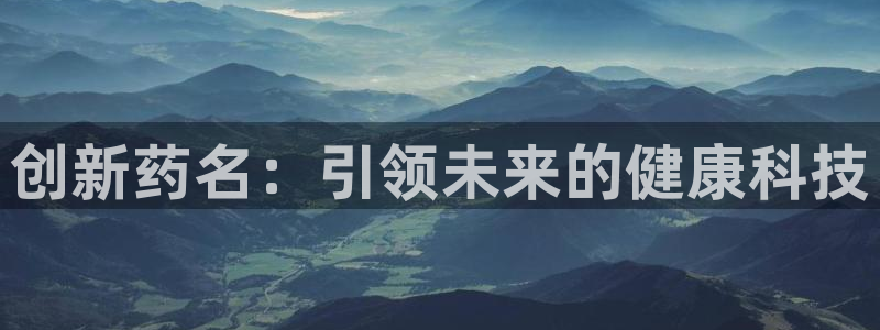 彩名堂计划和01计划怎么很稳