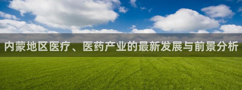 彩名堂客户端是永久免费吗是真的吗
