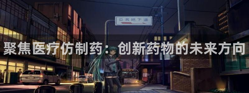 彩名堂下载官网