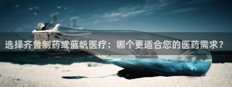 彩名堂预测