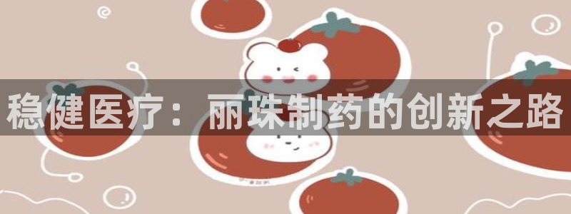 彩名堂客户端是永久免费吗