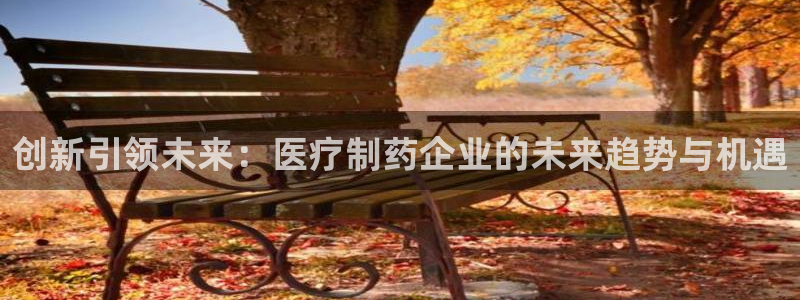彩名堂官网计划怎么下载到手机